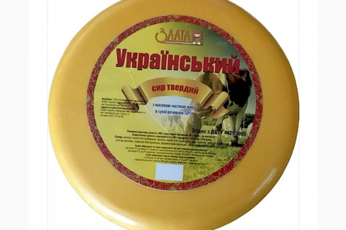 Сир твердий натуральний "Український" 50% ДСТУ- фото № 1