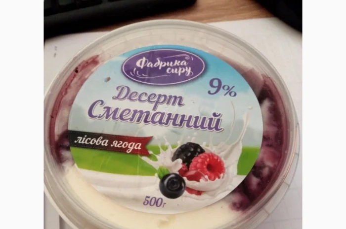 Продам кисломолочные продукты и сливочное масло ГОСТ по ценам производителя- фото № 5