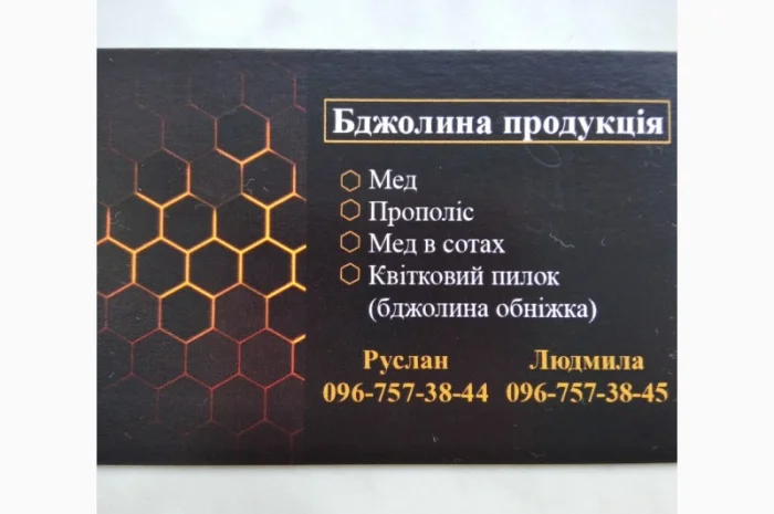 Продается натуральный забрусный воск- фото № 4