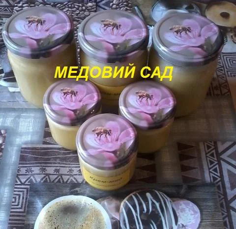 Крем-мед от производителя "Медовый Сад"- фото № 1