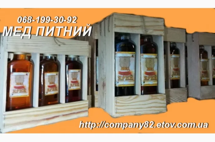 Питний мед у подарунок – набори з натуральних інгредієнтів- фото № 3