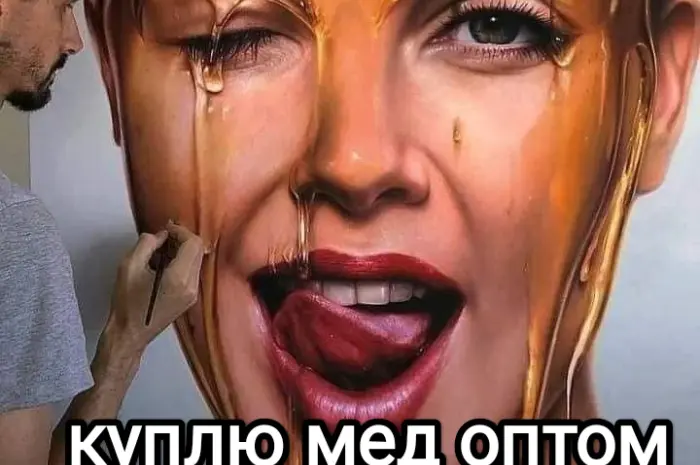 Куплю мед в Дніпрі- фото № 1