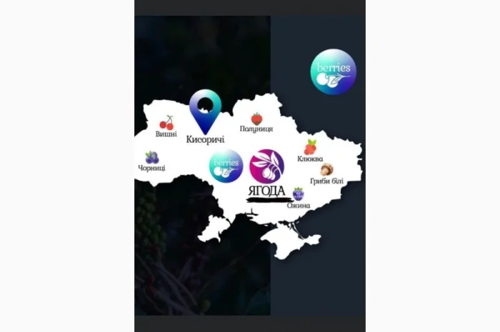 Куплю малину- фото № 1