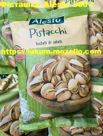 Фісташка Каліфорнійська США смажені солоні оптом в роздріб, Горіхи в асортименті- фото № 4