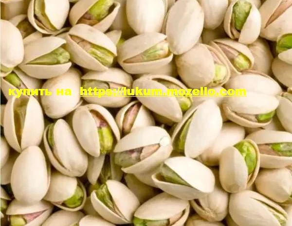 Фісташка Каліфорнійська США смажені солоні оптом в роздріб, Горіхи в асортименті- фото № 5