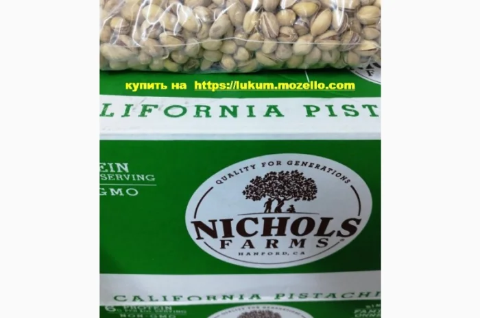 Фісташка Каліфорнійська США смажені солоні оптом в роздріб, Горіхи в асортименті- фото № 2