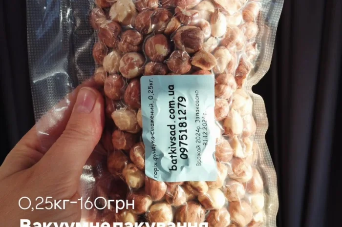 Фундук смажений, врожай 2024р- фото № 2