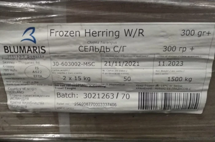 Оселедець 300+ Ісландія- фото № 1