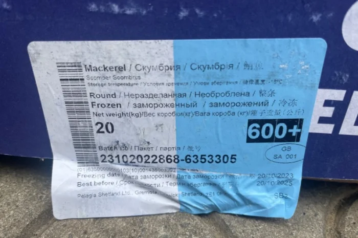 Скумбрія Pelagia 600- фото № 2