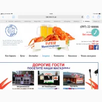 Купую раків оптом за вигідними цінами- фото № 3