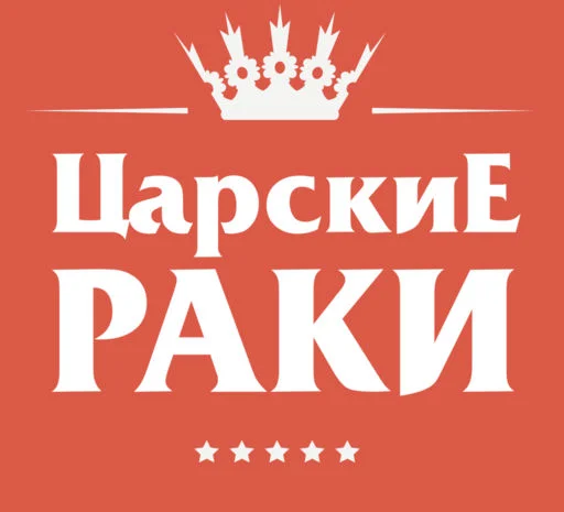 Куплю живые раки оптом- фото № 1