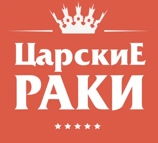Куплю живі раки оптом- фото № 1