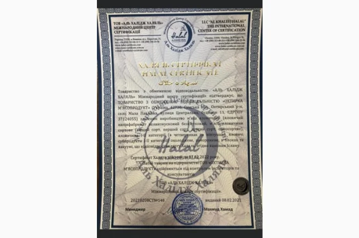 Продам говядину полу туши и на кости от производителя с 20 тонн. Кроме Европы- фото № 3