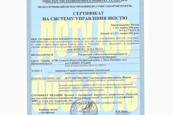Продам говядину полу туши и на кости от производителя с 20 тонн.- фото № 2