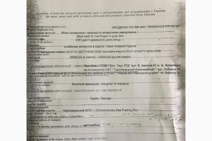 Продам полутуши говядины в марле напрямую от производителя- фото № 1