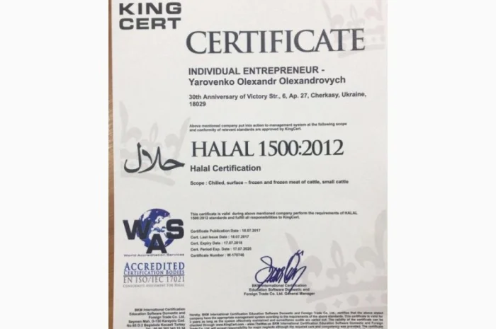 Продам на экспорт полутуши говядины. От производителя с 20 тонн Кроме Европи- фото № 1