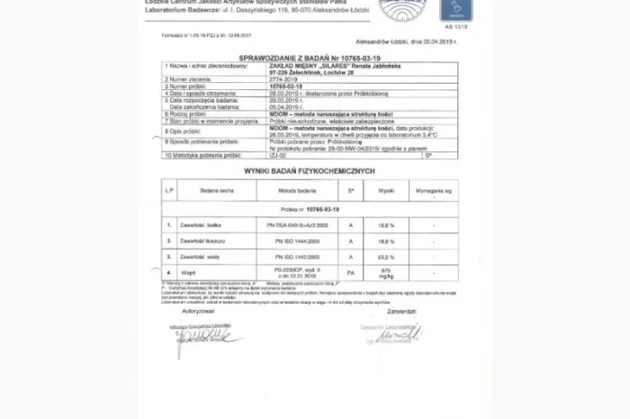 Продам курячий фарш Сіларес 1 мм- фото № 1