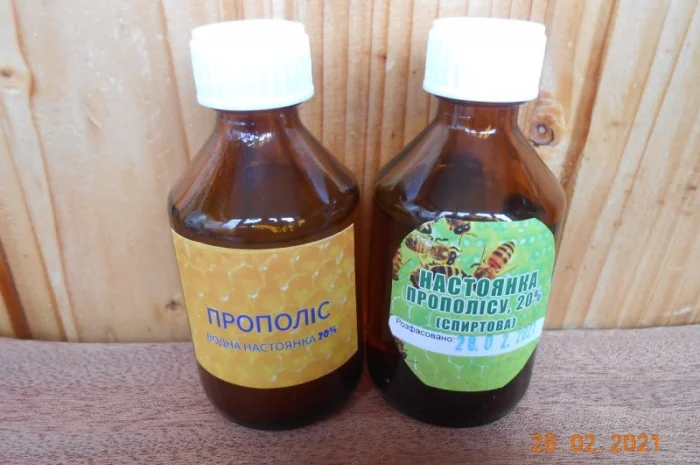 Настоянка прополісу – водна та спиртова- фото № 1
