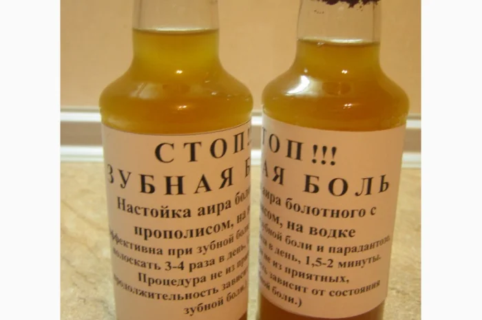 Продам настойку аира с прополисом «Стоп зубная боль»- фото № 1