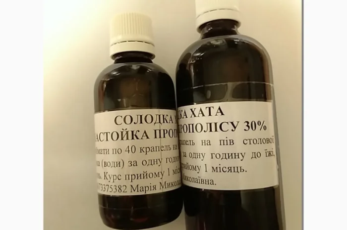 Настойка прополиса 30% — лечебная настойка, флакон 50 мл- фото № 1