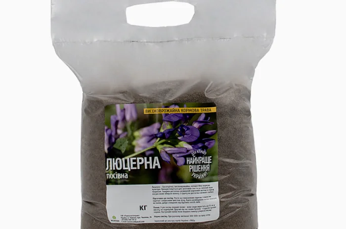 Продам насіння люцерни сорту "Надія" 1кг- фото № 4