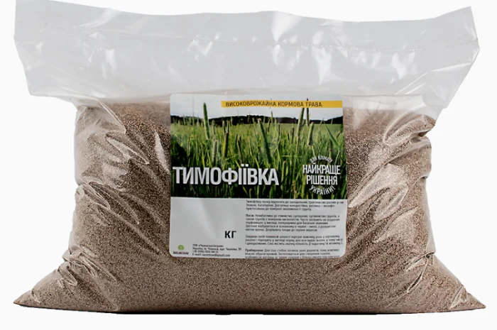 Тимофіївка 1кг продам- фото № 5
