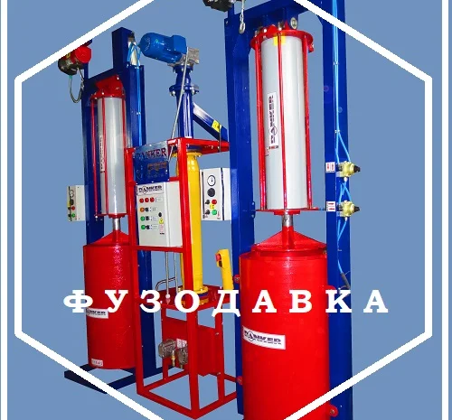 Фузодавка віджиму фузу купити продам 39- фото № 1