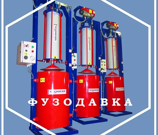 Фузодавка віджиму фузу купити продам 39- фото № 2