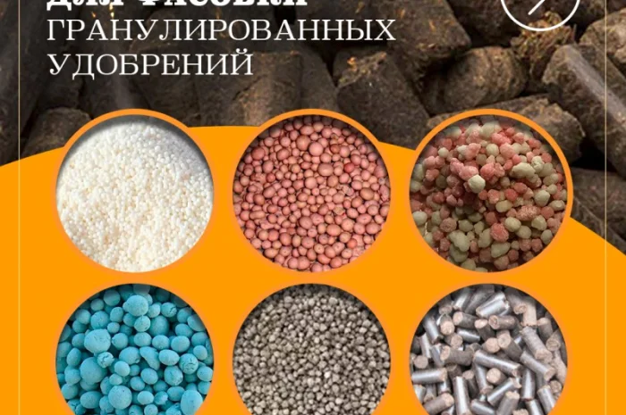 Линия фасовки в мешки 10-50 кг- фото № 2