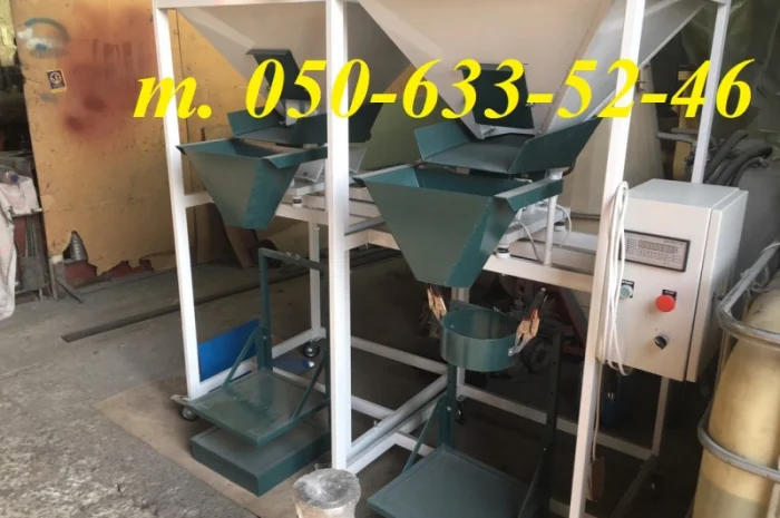 Дозатор для пеллет в мешки 3-60кг- фото № 2