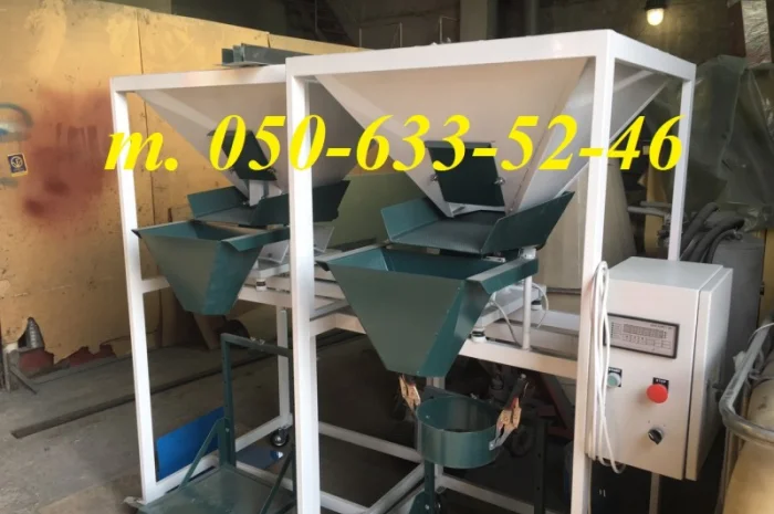 Дозатор для пеллет в мешки 3-60кг- фото № 5