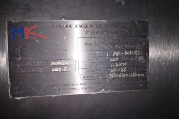 Станок фасовочный от 1 мл до 50мл и более. трехшовный- фото № 12