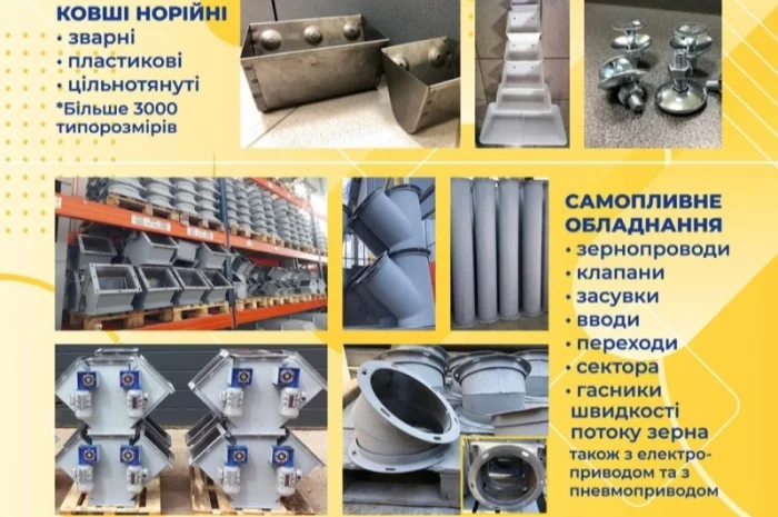 Пластикові норійні кірці, ковші норійні полімерні, ролики полімерні ТСЦ- фото № 1