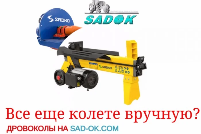 Дровокол с приводом от мототрактора- фото № 5