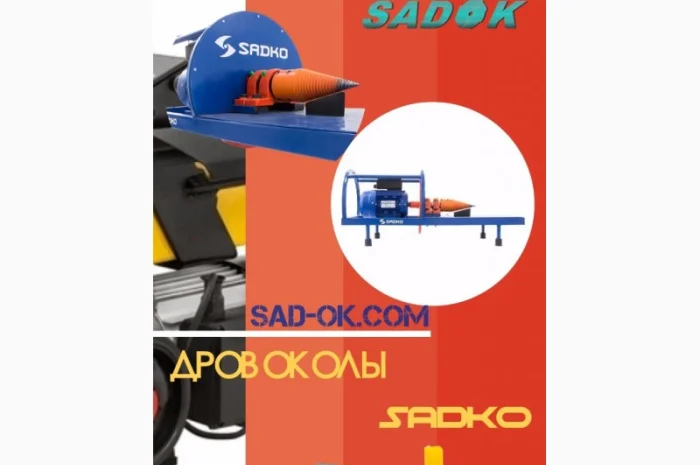 Дровокол колун с приводом от электродвигателя- фото № 7