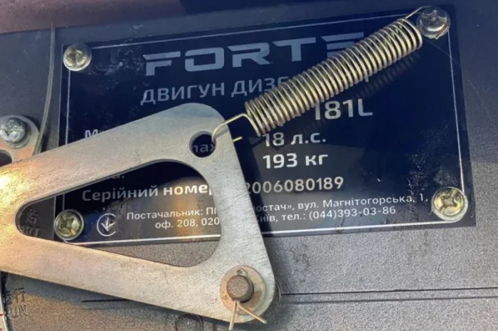 Продам мототрактор Форте МТ-181LT- фото № 11