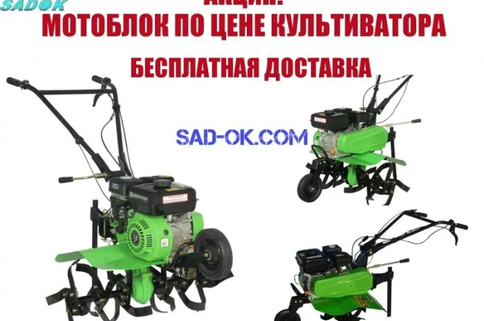 Мотоблок Кентавр МБ 40-3 (7 л.с.) Фрези в комплекте. Доставим. АКЦИЯ- фото № 10