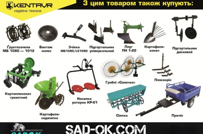 Тяжелый мотоблок Булат Вейма Кентавр 8 - 12 л.с. ФРЕЗА+ПЛУГ БЕЗ ПРЕДОПЛАТ- фото № 3