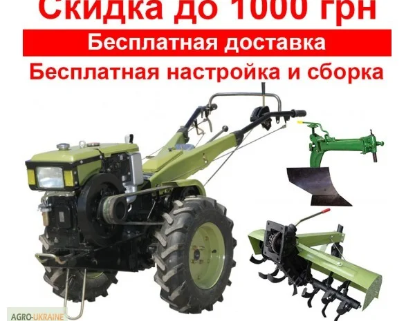 Дизельный Мотоблок Кентавр МБ 1080Д 8 л.с. ВОДА (фреза + плуг). 2023 г. БЕЗ ПРЕДОПЛАТ- фото № 1