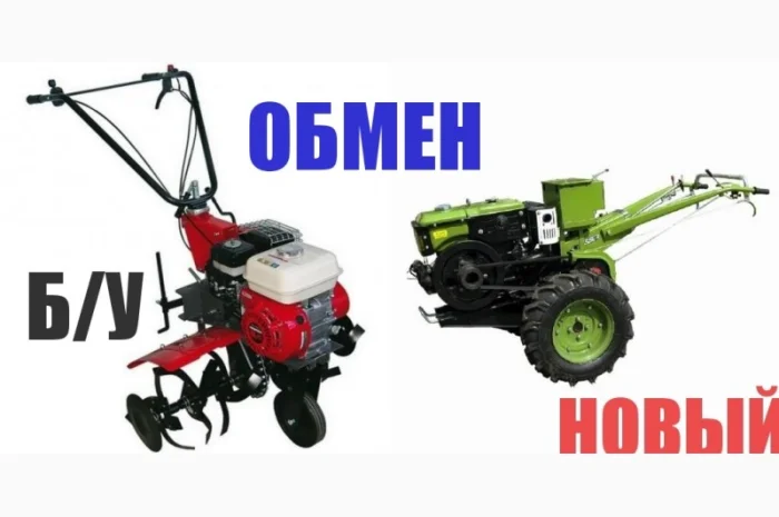 Обмен вашего б/у культиватора на новый мотоблок- фото № 3