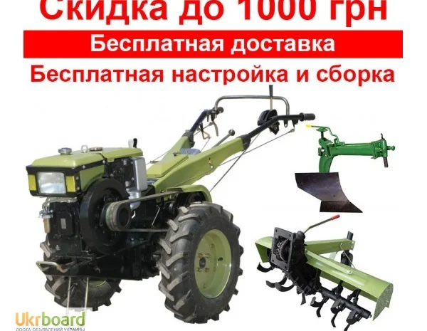 Мотоблок дизельный Кентавр МБ 1080Д 8 л.с. ВОДА (фреза + плуг). 2017 г- фото № 1