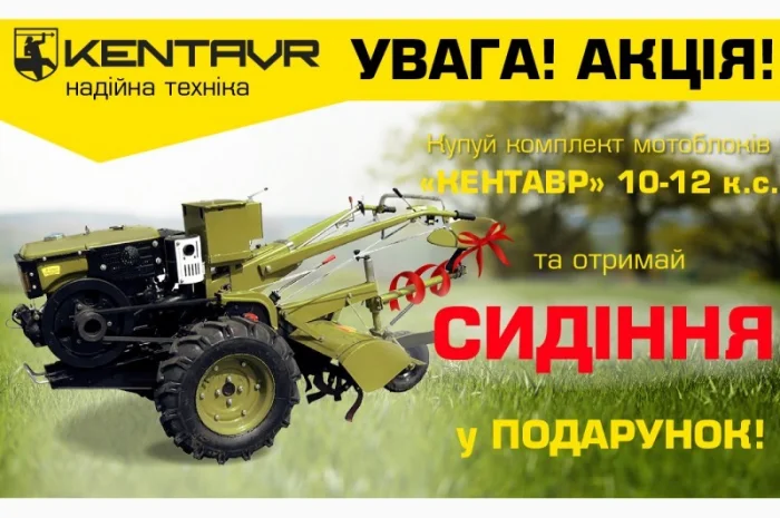 Мотоблок Кентавр 7 л.с. Фрези в комплекте. Доставим. АКЦИЯ- фото № 11