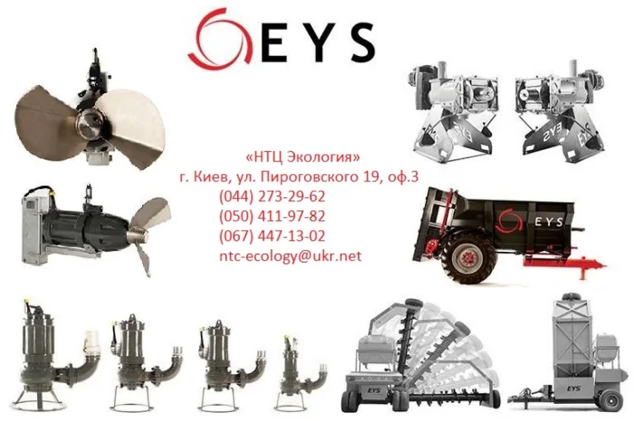 Вертикальные насосы для навоза серия EYS MIX-PUMP- фото № 3