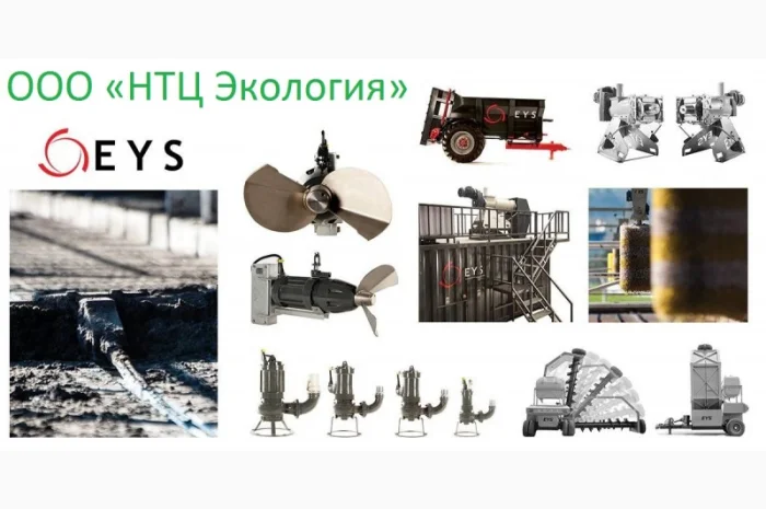 Вертикальные насосы для навоза серия EYS MIX-PUMP- фото № 4