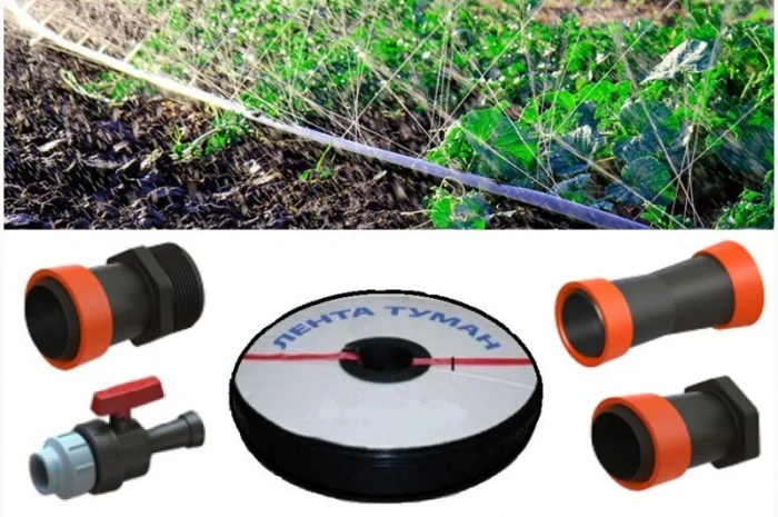 Шланг Туман, Голден Спрей (Golden spray) Капельный полив Капельная лента- фото № 1