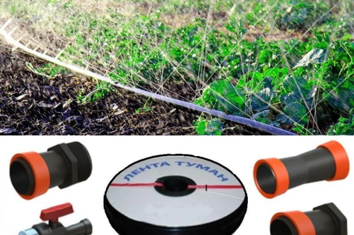 Шланг Туман, Голден Спрей (Golden spray) Капельный полив Капельная лента- фото № 2