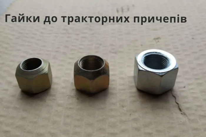 Диски на тракторный прицеп 2ПТС-4, КТУ- фото № 10