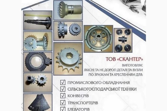 Продам зірочка звездочка зуб = 35 крок t=25, 4- фото № 7