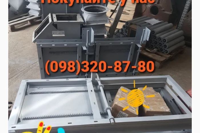 Задвижка реечная роликовая ручная и электрическая- фото № 1