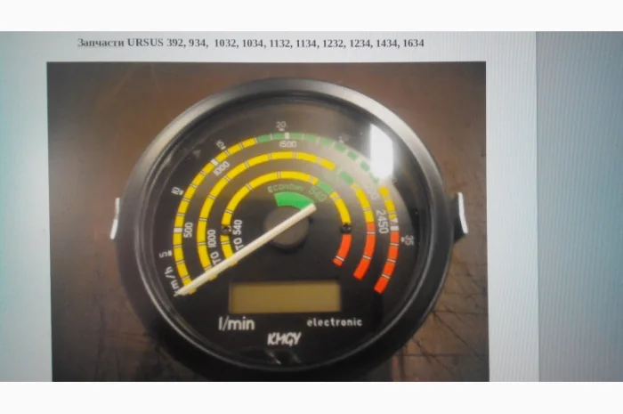 Запчастини URSUS 392, 934, 1032, 1034 1132, 1134, 1232, 1234, 1434 1634- фото № 1